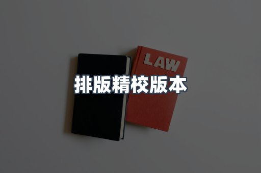 日文电子书系列